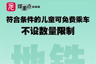 卢：威少坐替补席那么久&上来就能冲抢篮板 这对我们意义重大